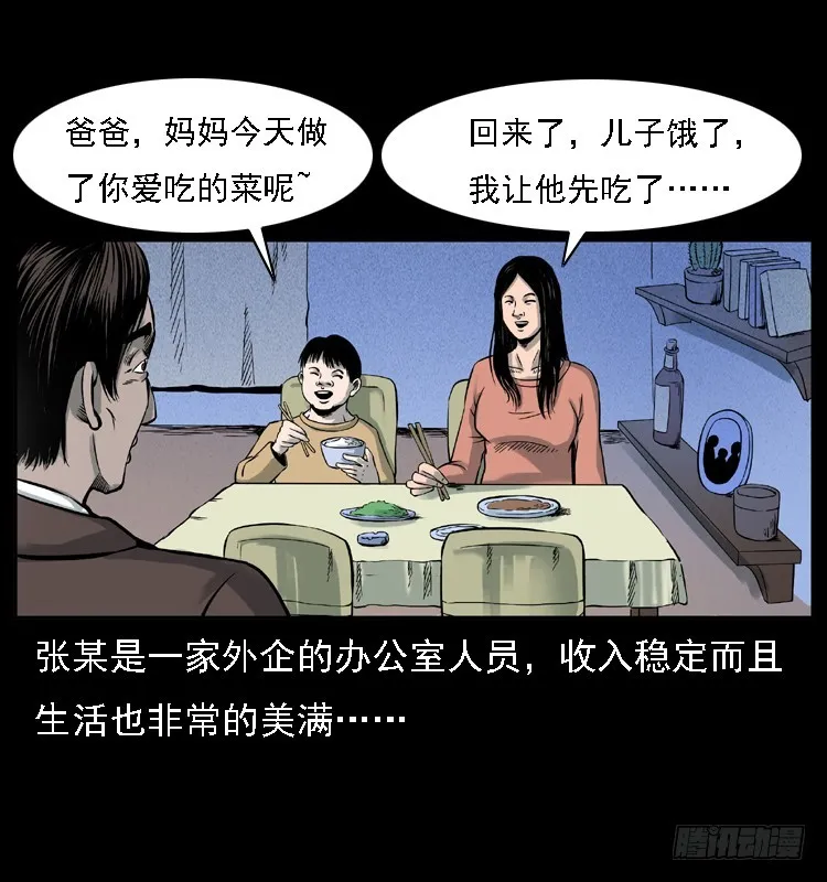 118为了人民 第36页