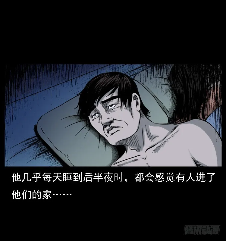 118为了人民 第40页