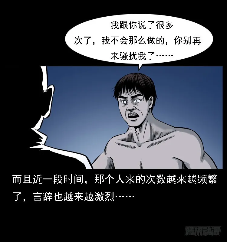 118为了人民 第42页