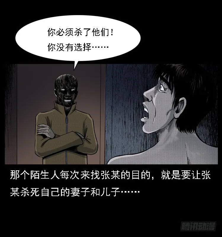 118为了人民 第43页