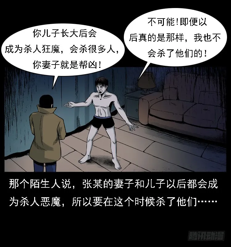 118为了人民 第44页
