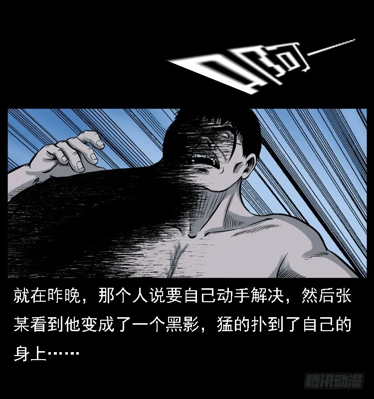 118为了人民 第46页