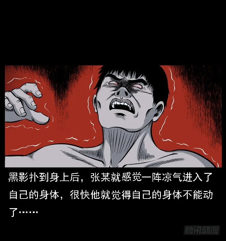 118为了人民 第47页