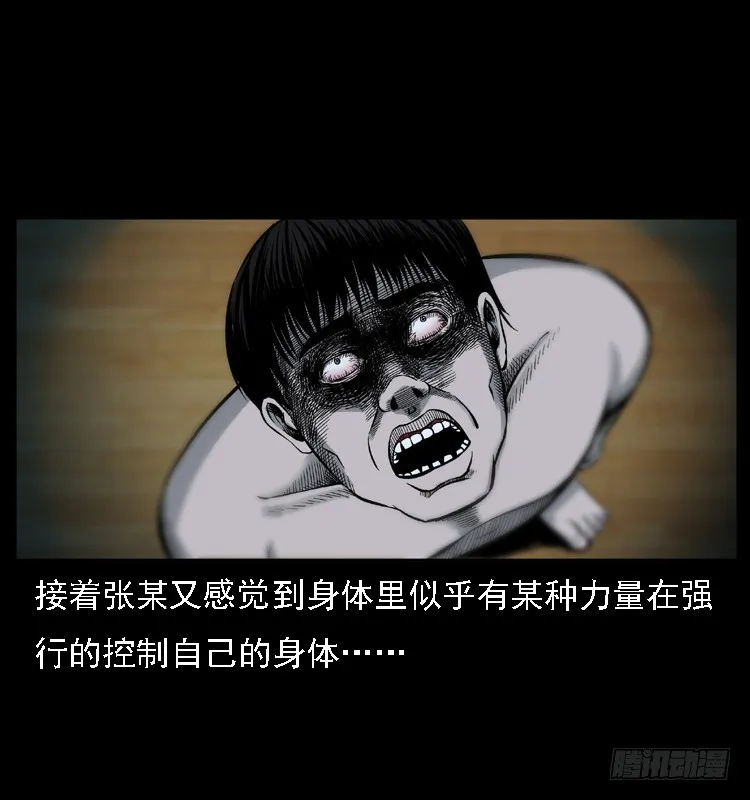 118为了人民 第48页