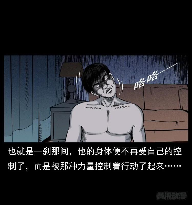 118为了人民 第49页