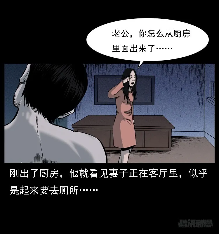 118为了人民 第51页