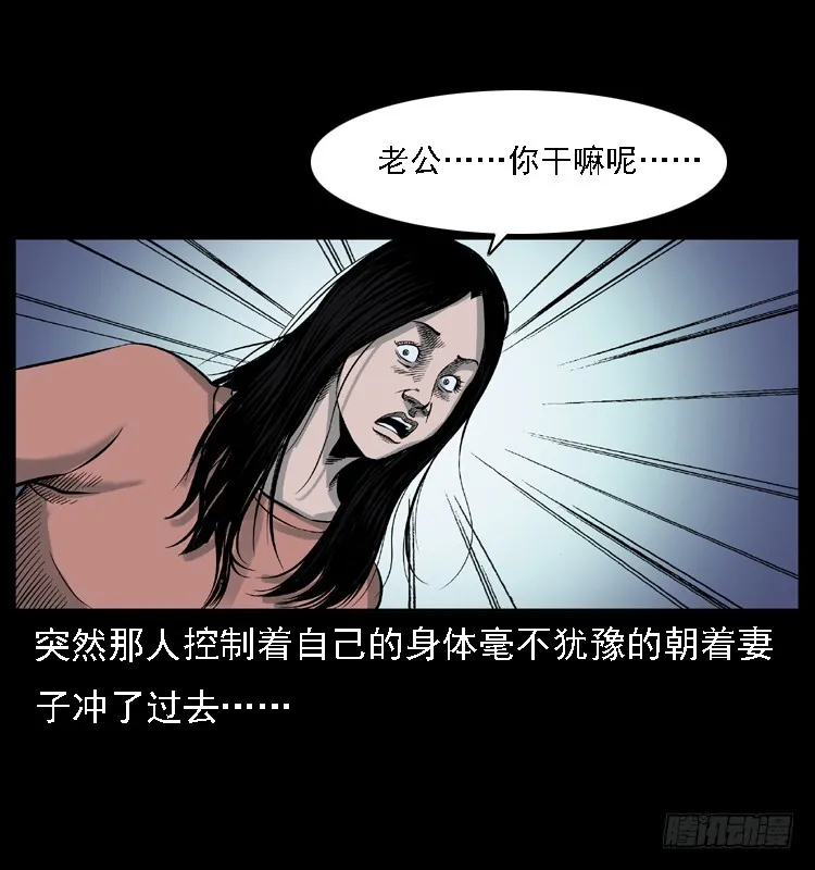 118为了人民 第52页