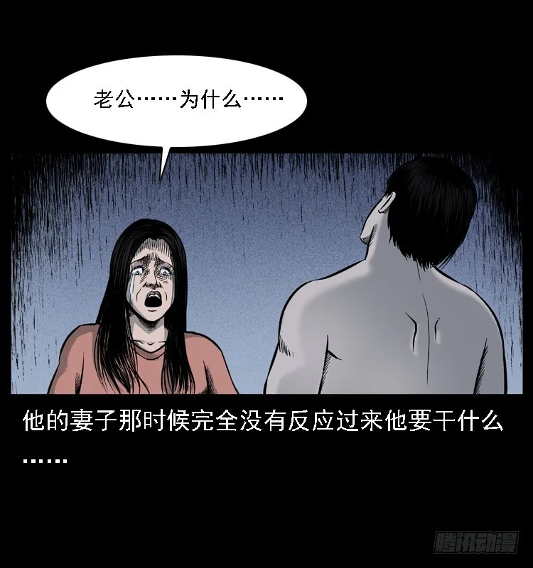118为了人民 第53页