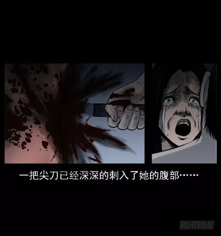 118为了人民 第54页