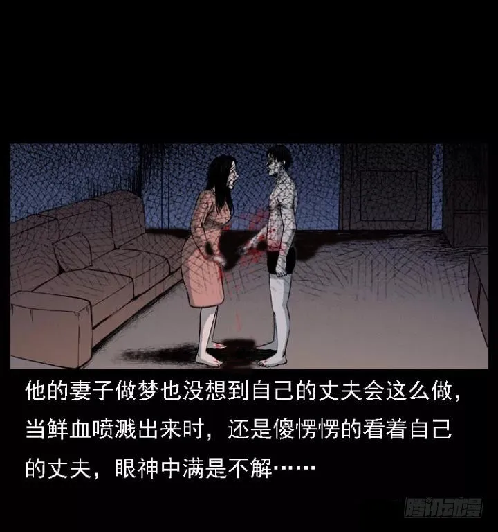 118为了人民 第55页
