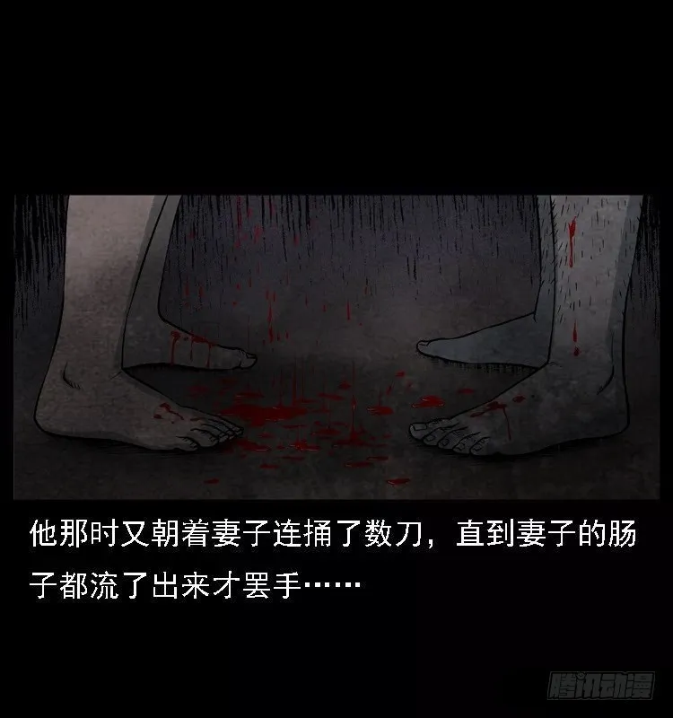 118为了人民 第56页
