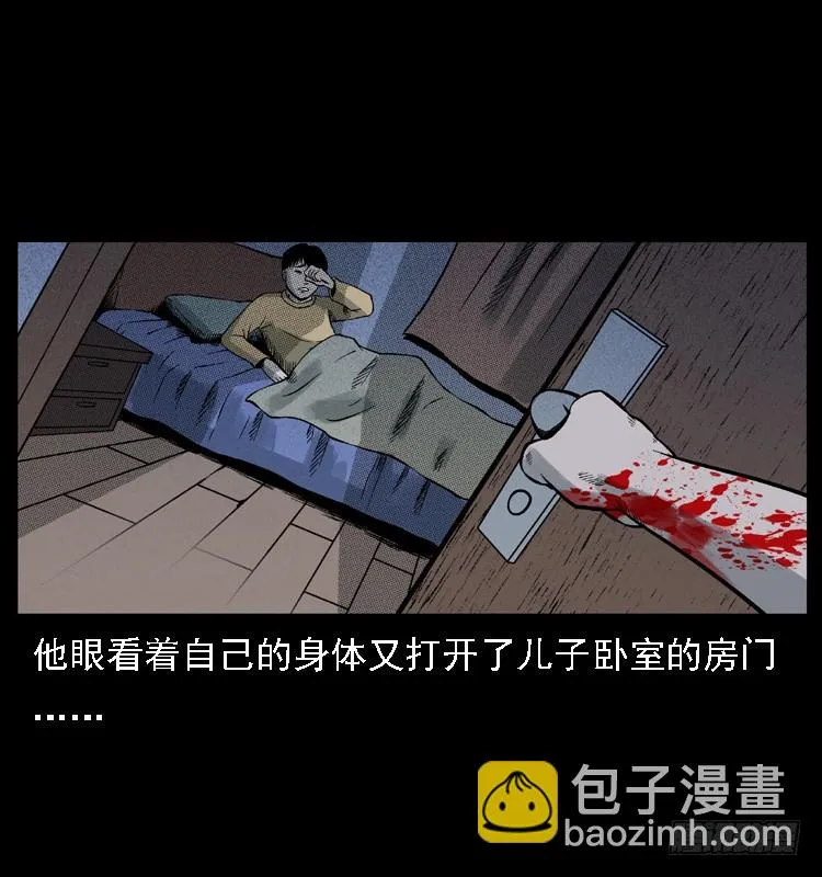 118为了人民 第58页