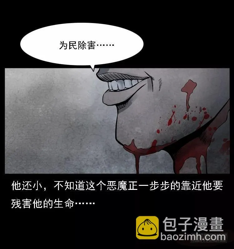 118为了人民 第60页