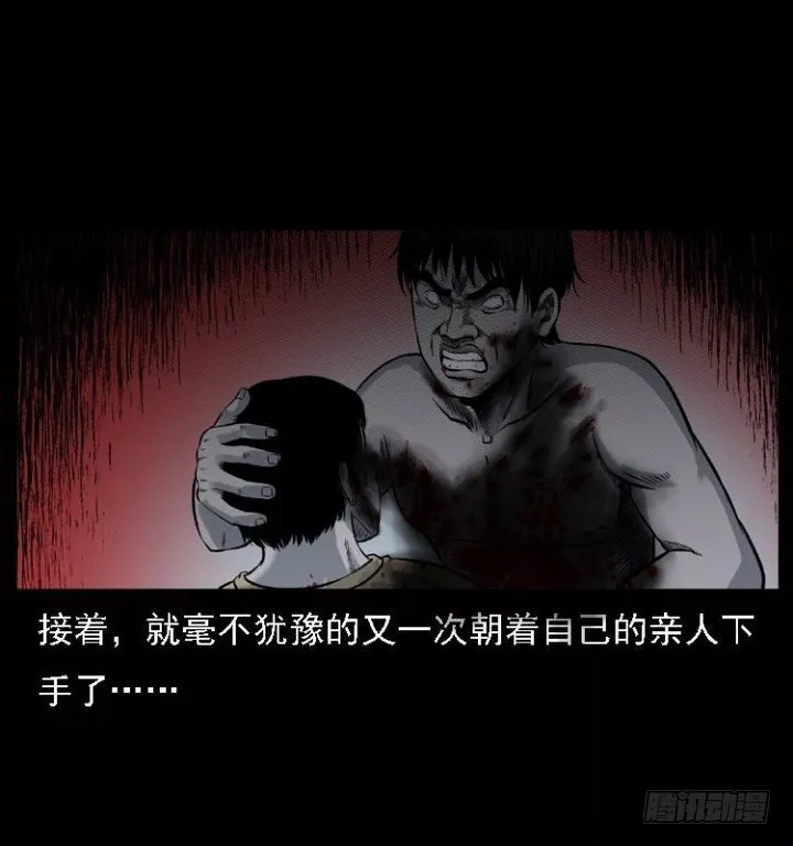 118为了人民 第62页