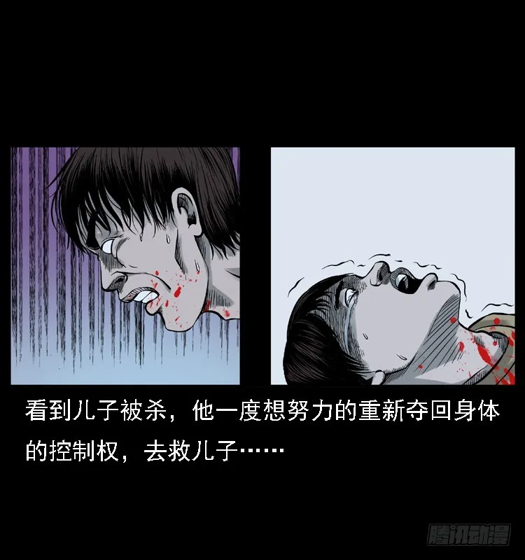 118为了人民 第63页