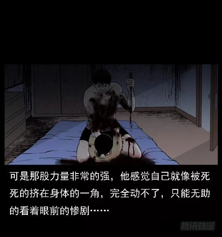 118为了人民 第64页