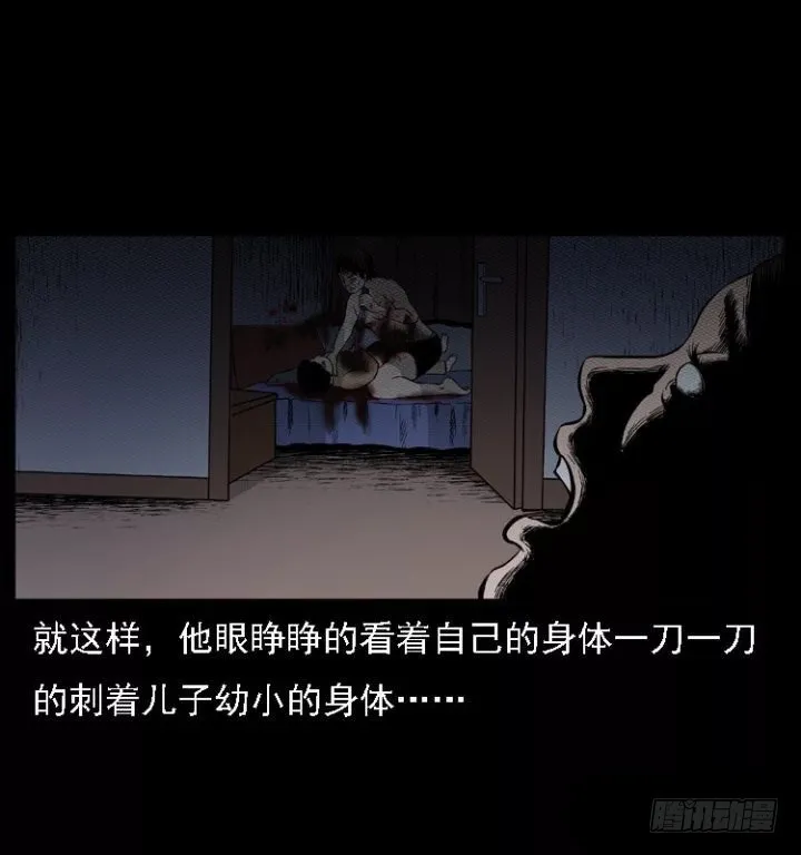 118为了人民 第65页