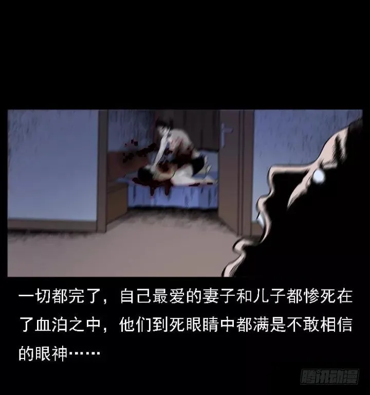 118为了人民 第66页