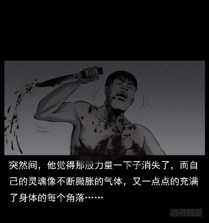 118为了人民 第67页