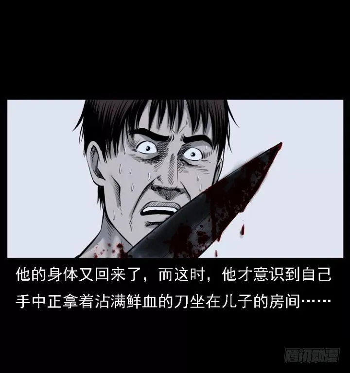 118为了人民 第68页