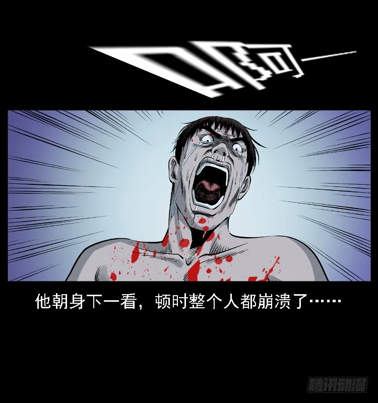 118为了人民 第69页