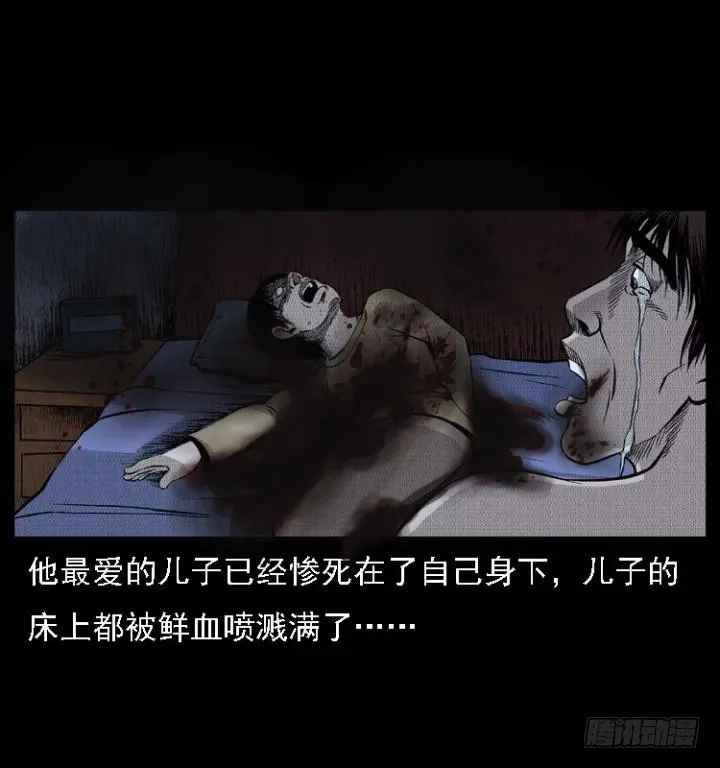 118为了人民 第70页