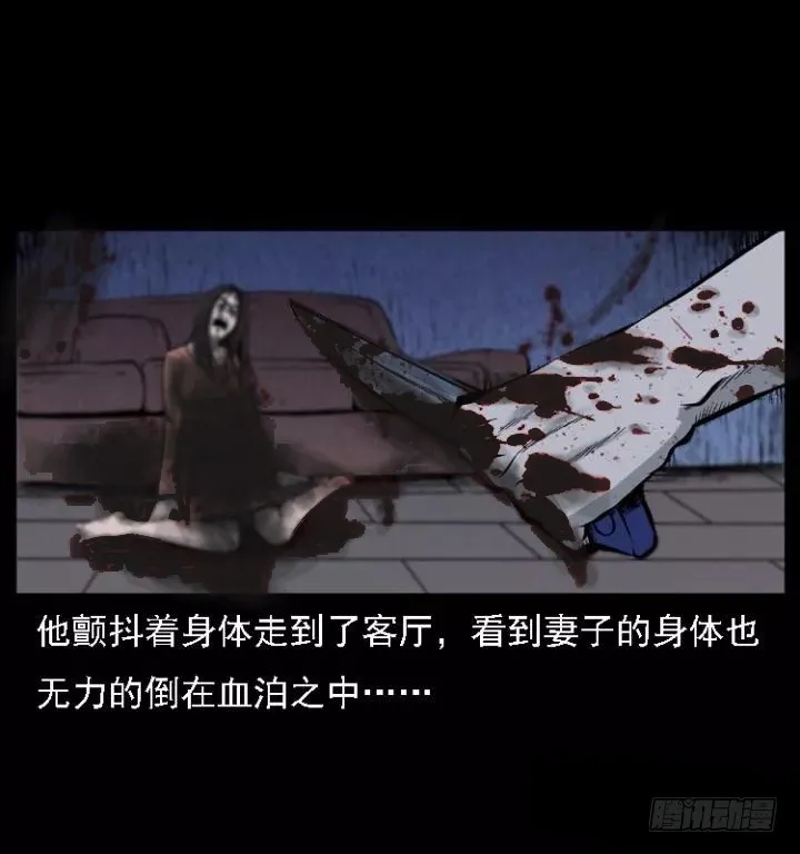 118为了人民 第71页