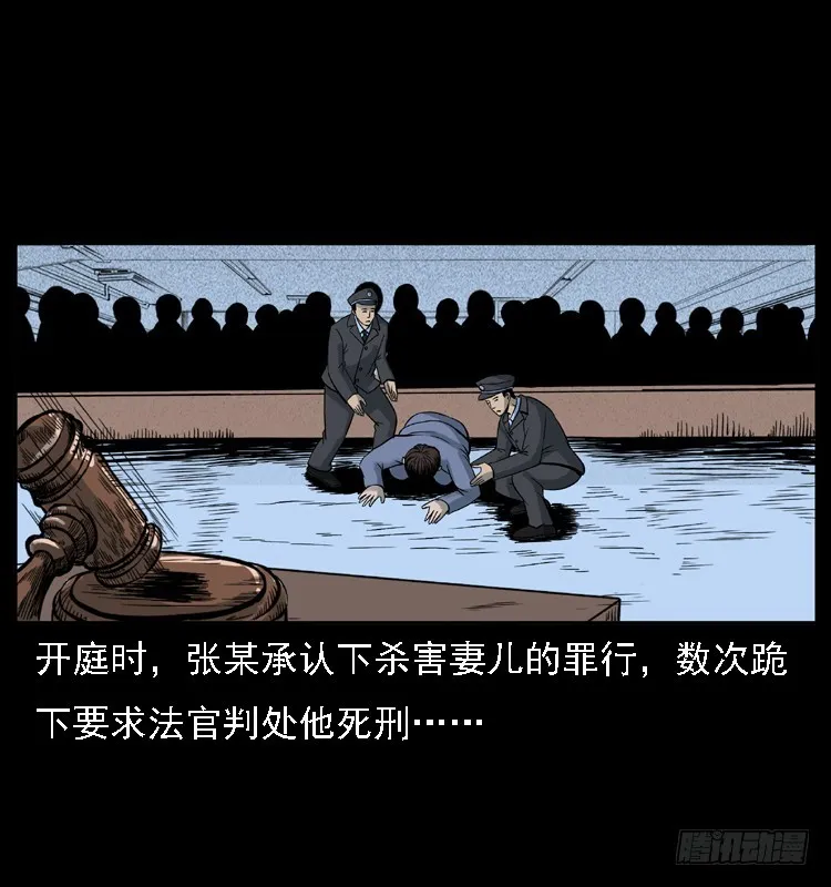 118为了人民 第76页