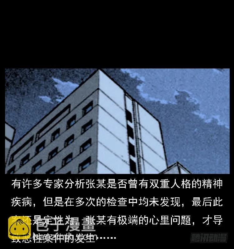 118为了人民 第78页