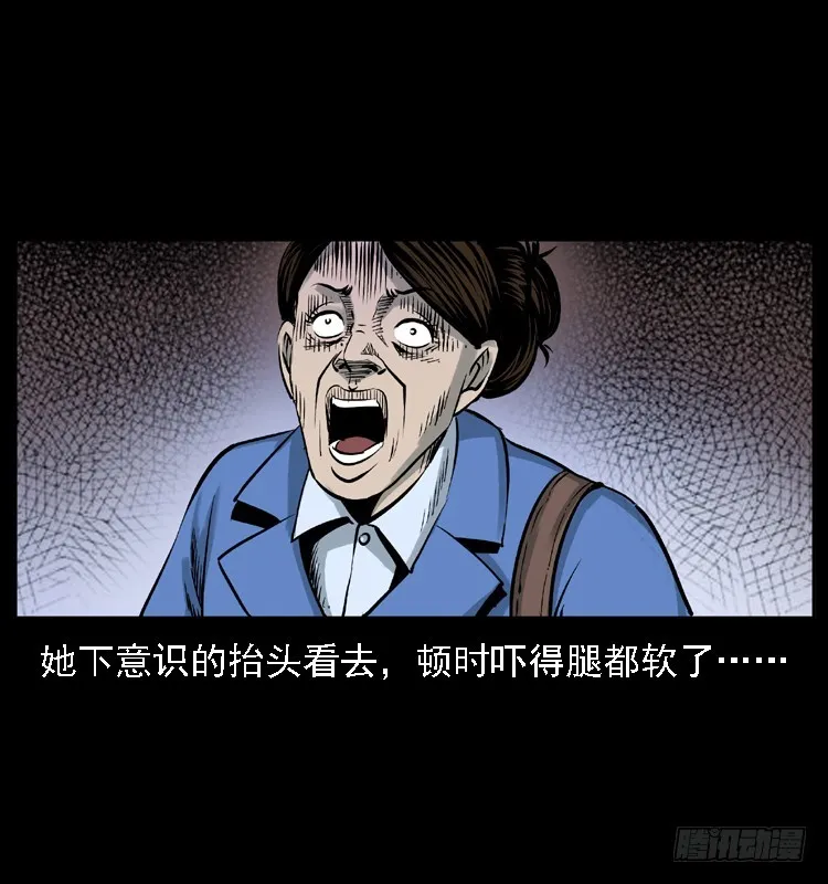 120恐怖的养老院 第4页
