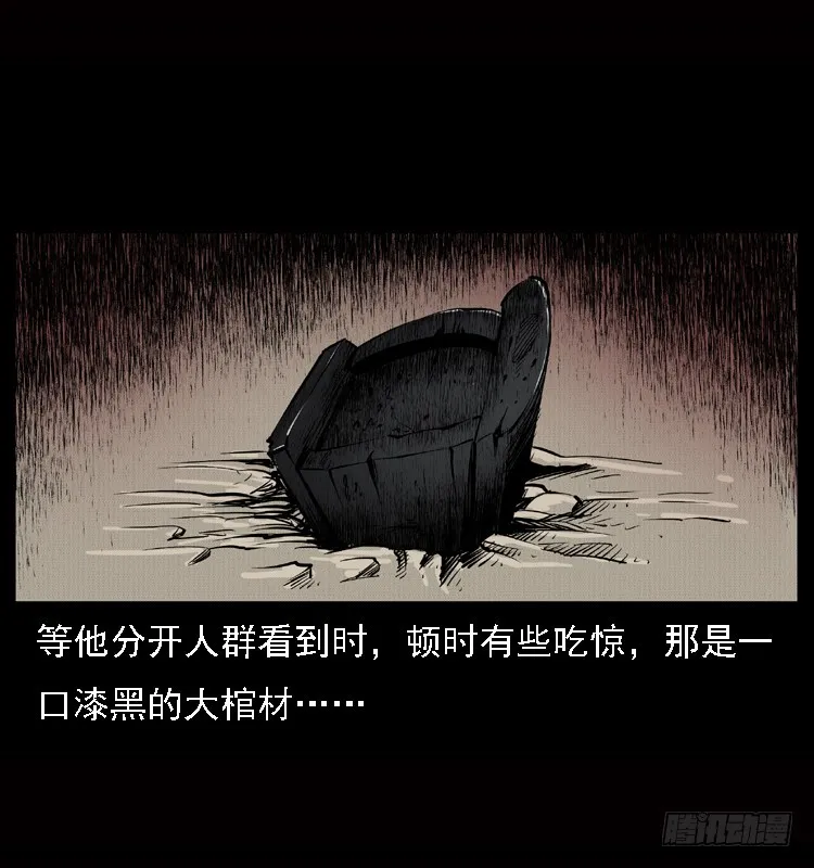 120恐怖的养老院 第65页