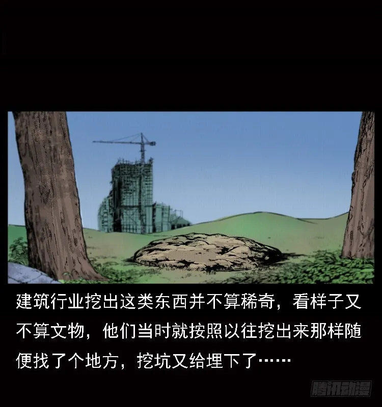 120恐怖的养老院 第67页