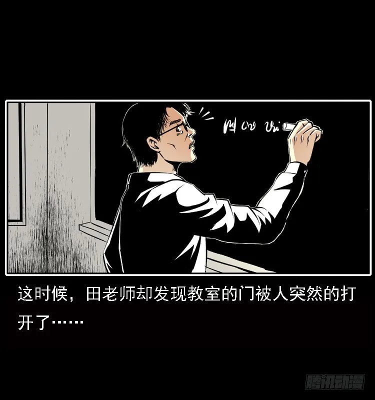 122校园惨案 第10页