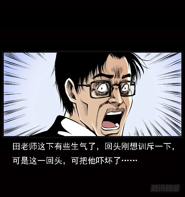 122校园惨案 第19页