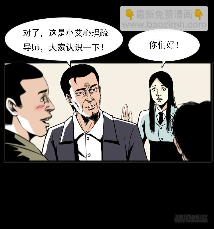 122校园惨案 第68页
