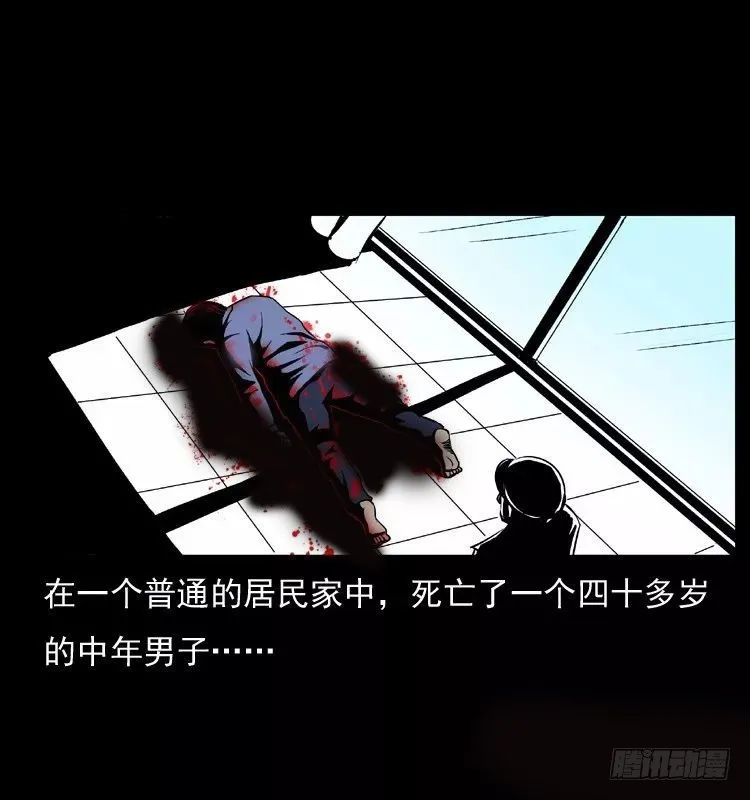 123看不见的姐姐 第7页