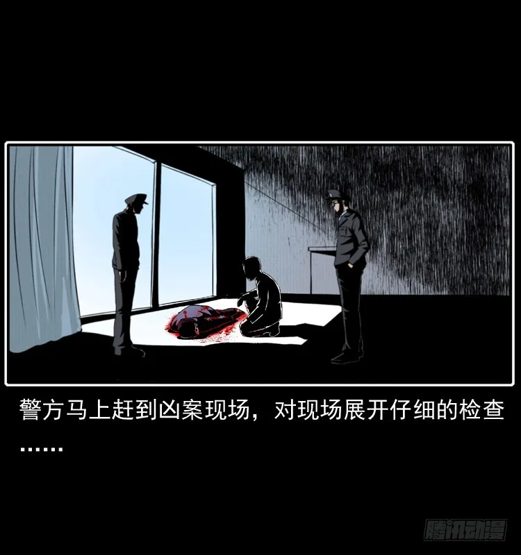 123看不见的姐姐 第8页