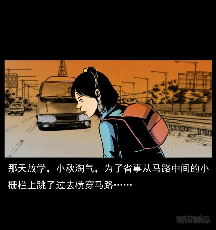 123看不见的姐姐 第30页