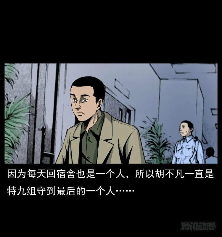 125杀父男孩 第3页
