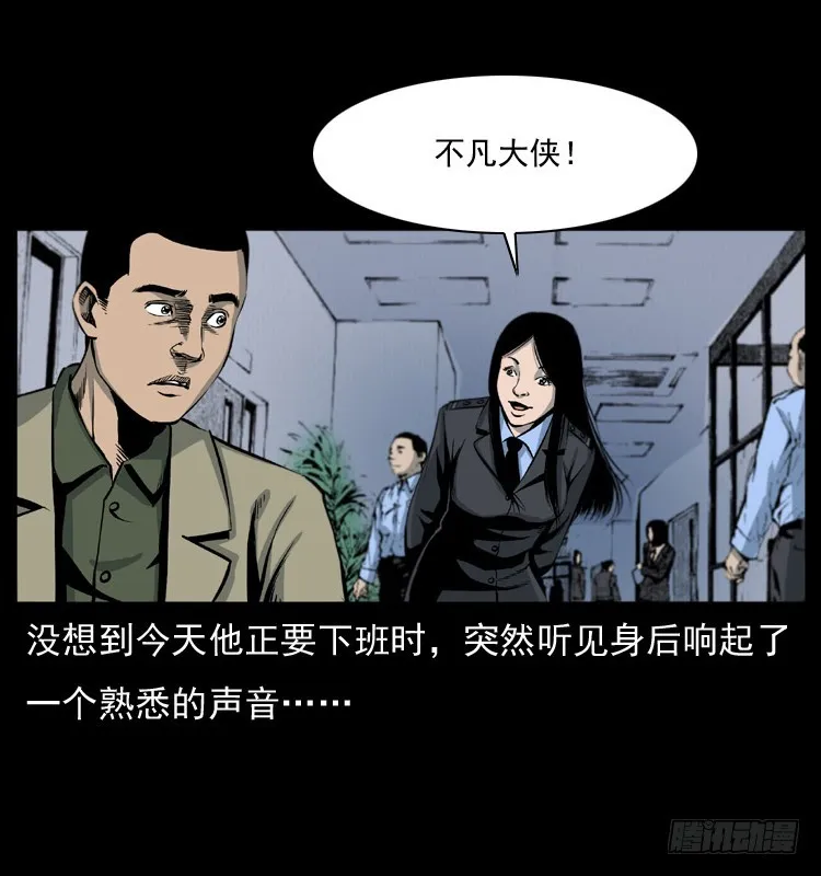 125杀父男孩 第4页