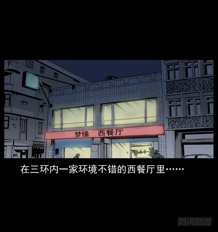125杀父男孩 第8页