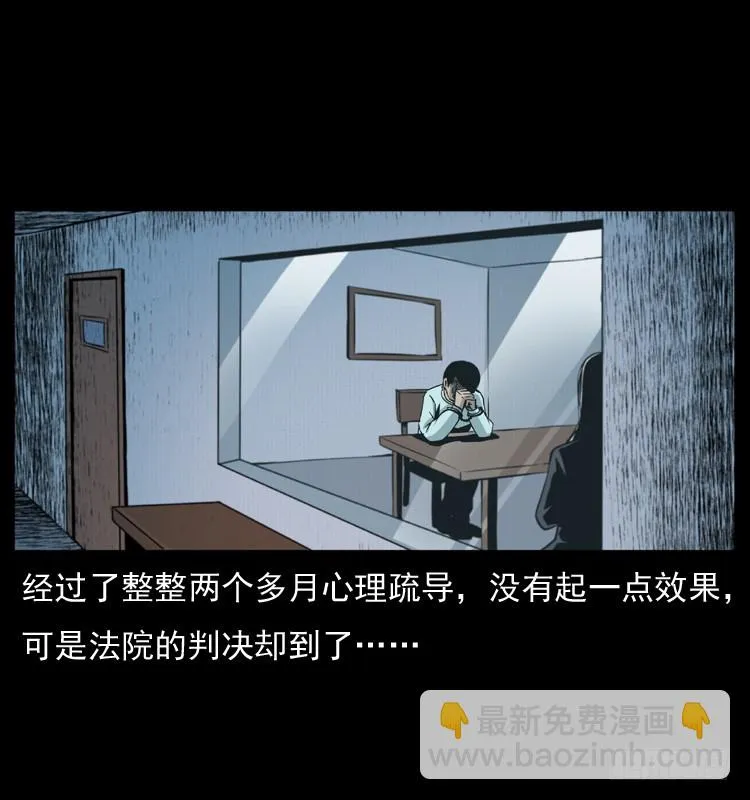 125杀父男孩 第17页