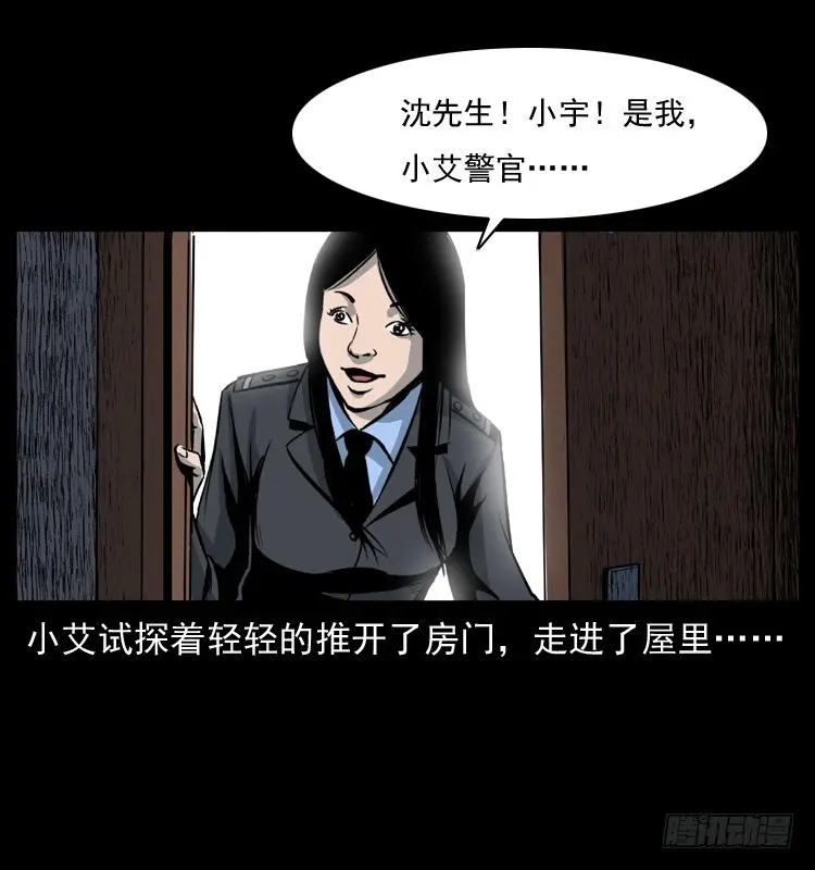 125杀父男孩 第28页