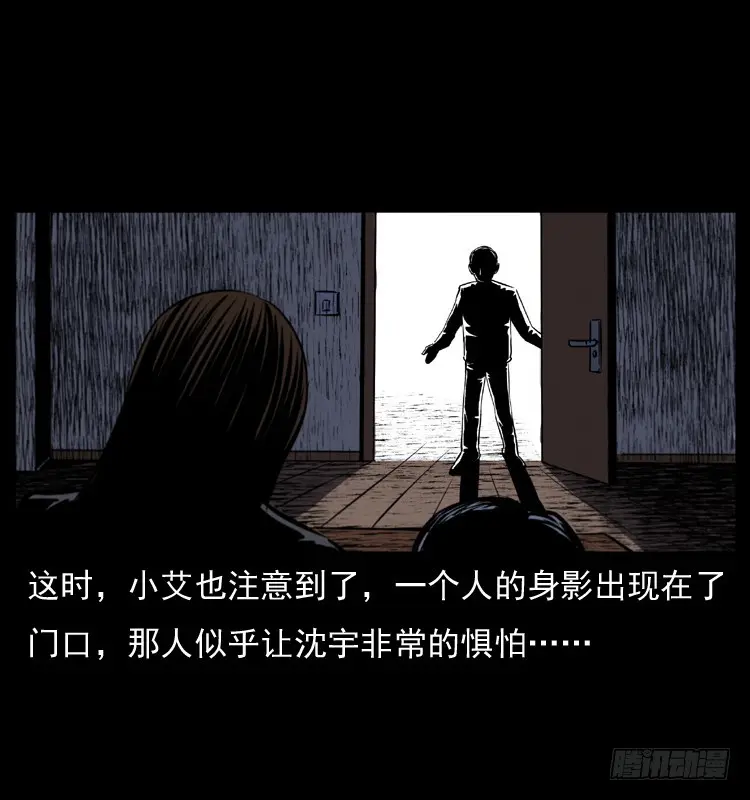 125杀父男孩 第35页