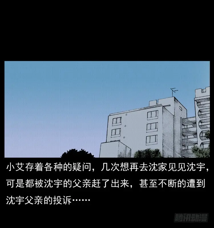 125杀父男孩 第40页