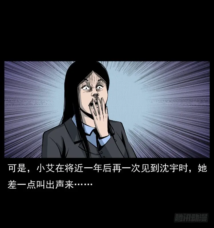 125杀父男孩 第49页