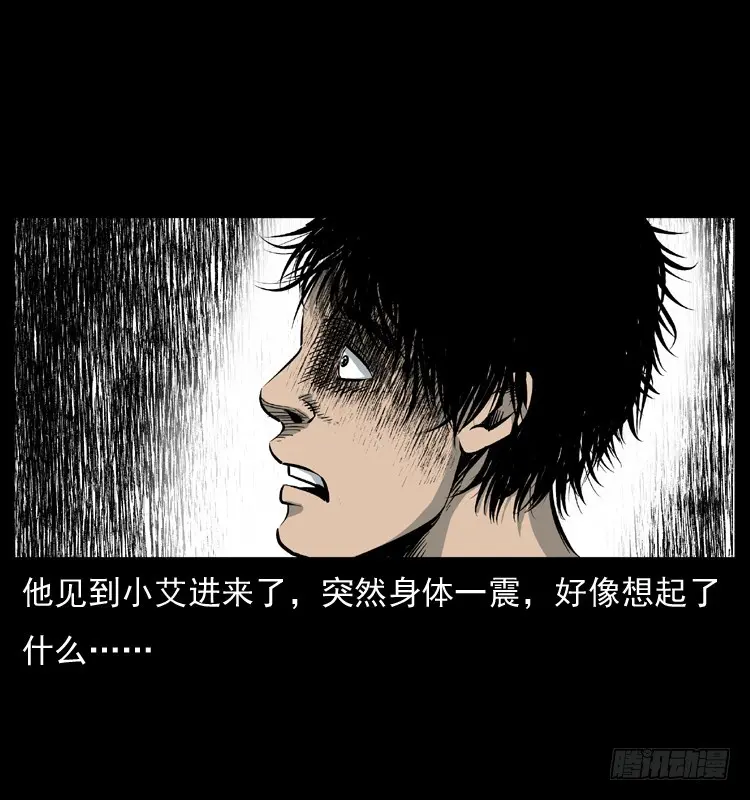 125杀父男孩 第51页