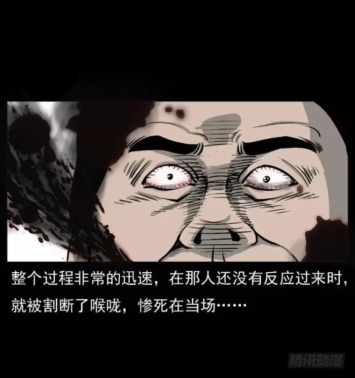 125杀父男孩 第68页