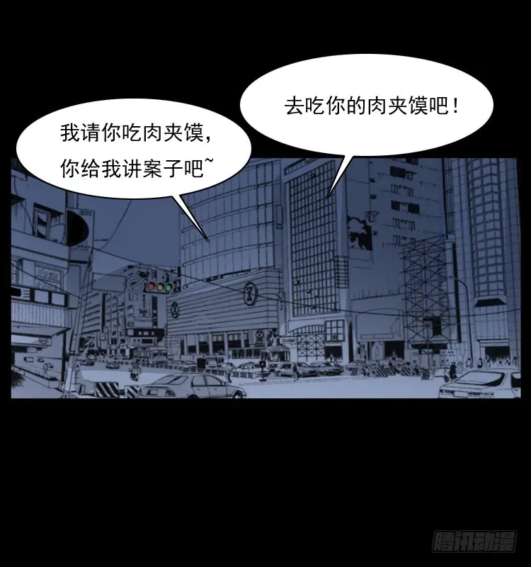 125杀父男孩 第81页