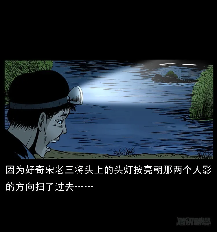 129海河河妖 第23页